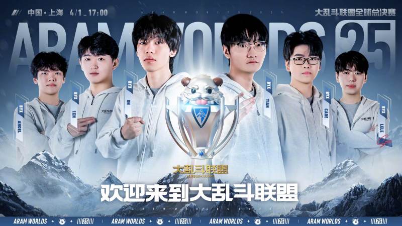 成都AG超玩会赛点局翻盘